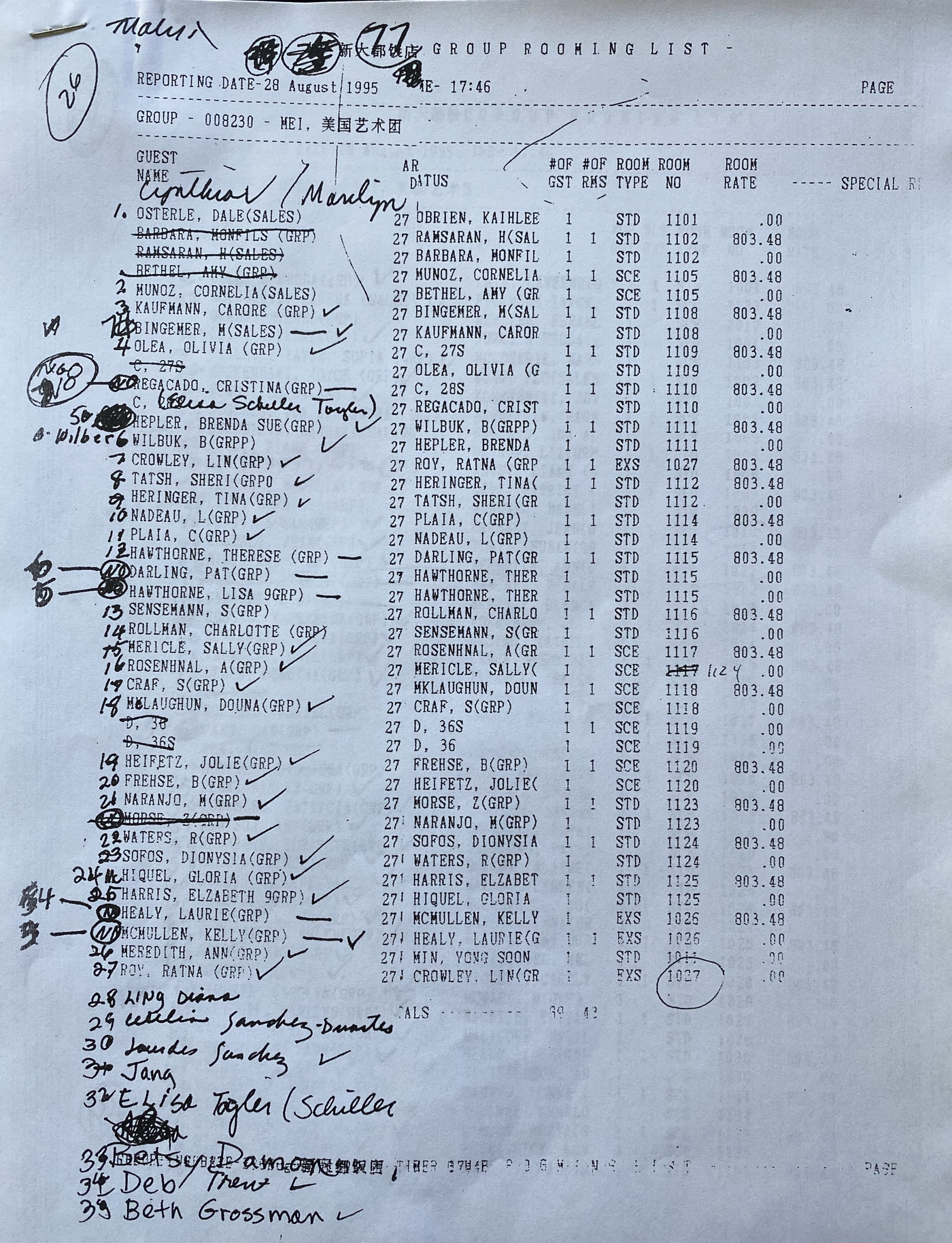 Jo Hockenhull Beijing Journal