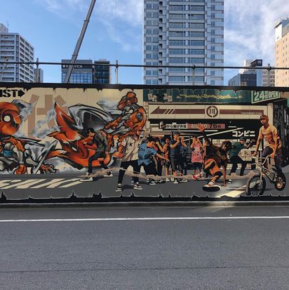 Dragon76 MURAL