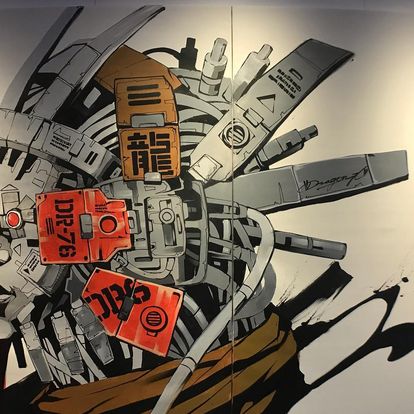 Dragon76 Gallery