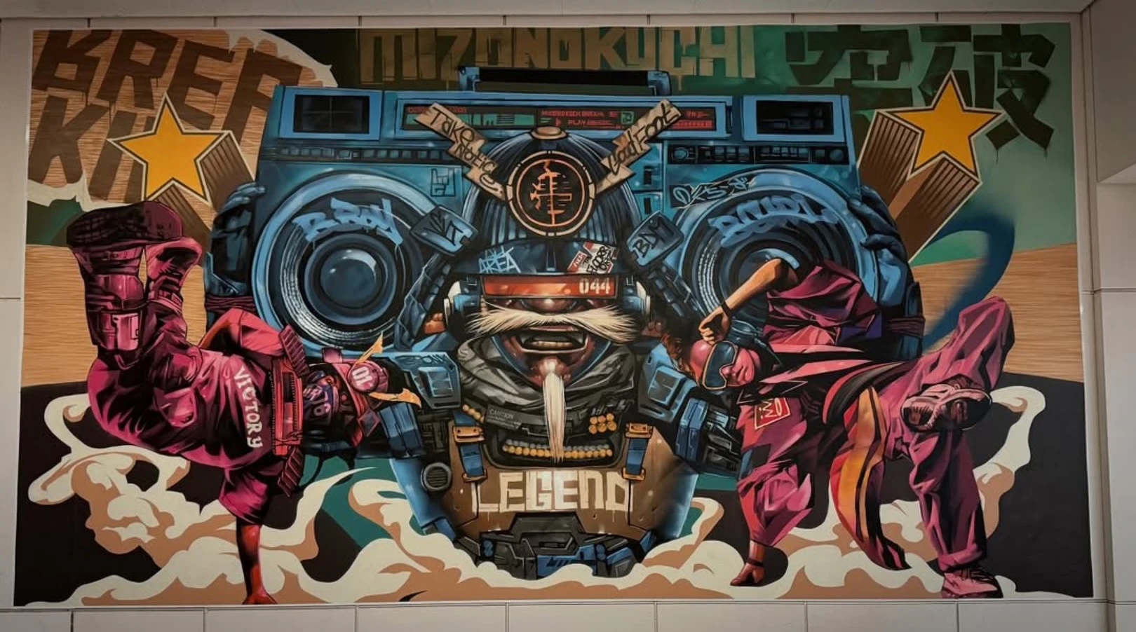 MURAL